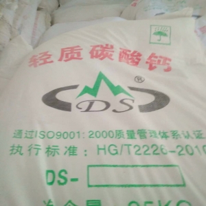 輕質(zhì)碳酸鈣，碳酸鈣，CaCO3