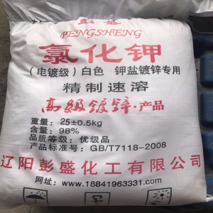 氯化鉀，KCl